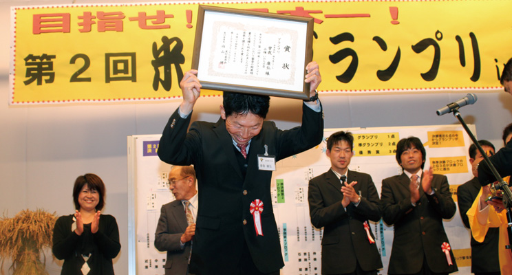 日本一の称号を獲得した生産者が、“銀の朏”を育てています。
